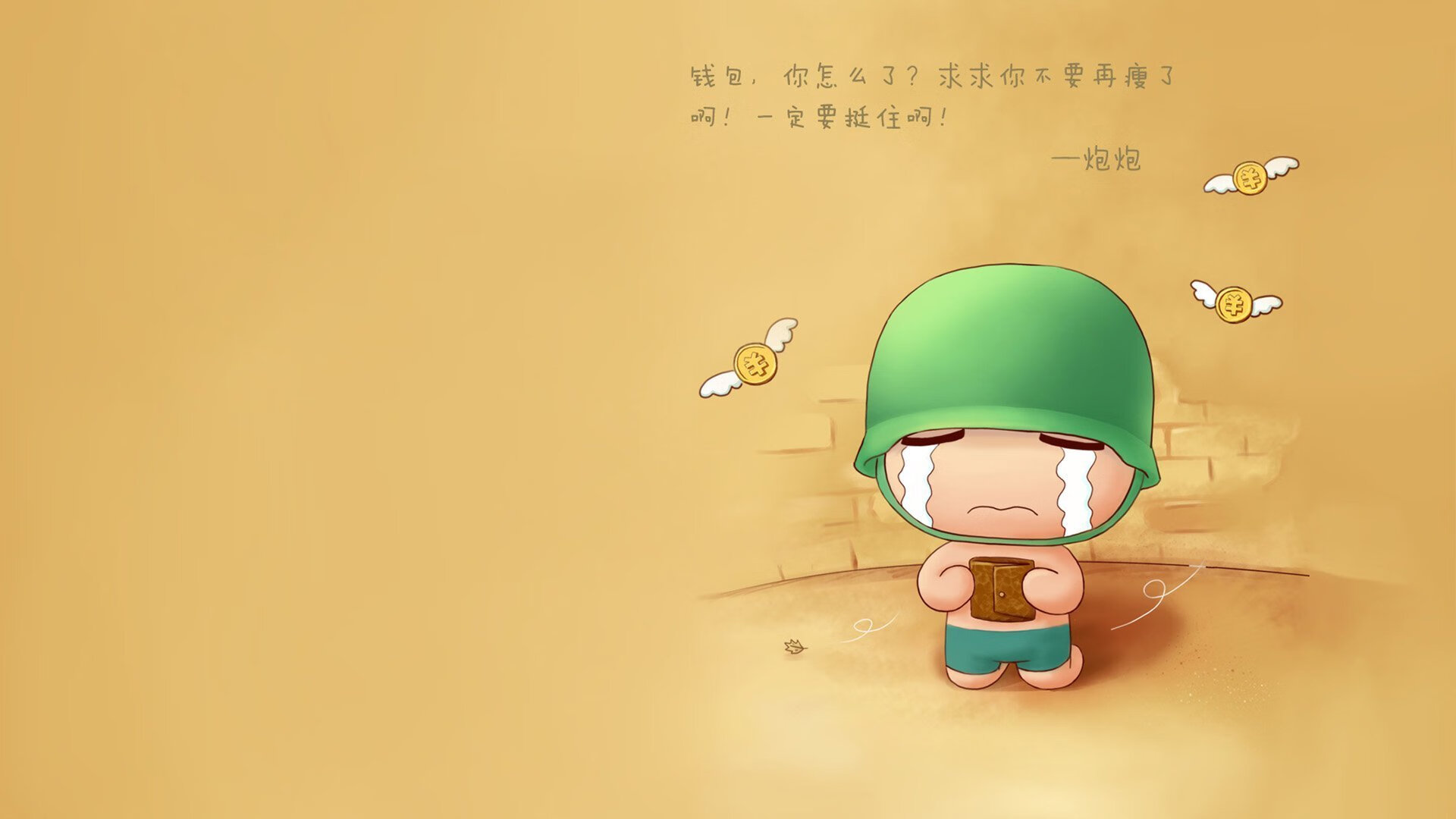 爱游戏用户专属-未来联盟:虚拟教练、智能战术分析引领新纪元,未来学校联盟